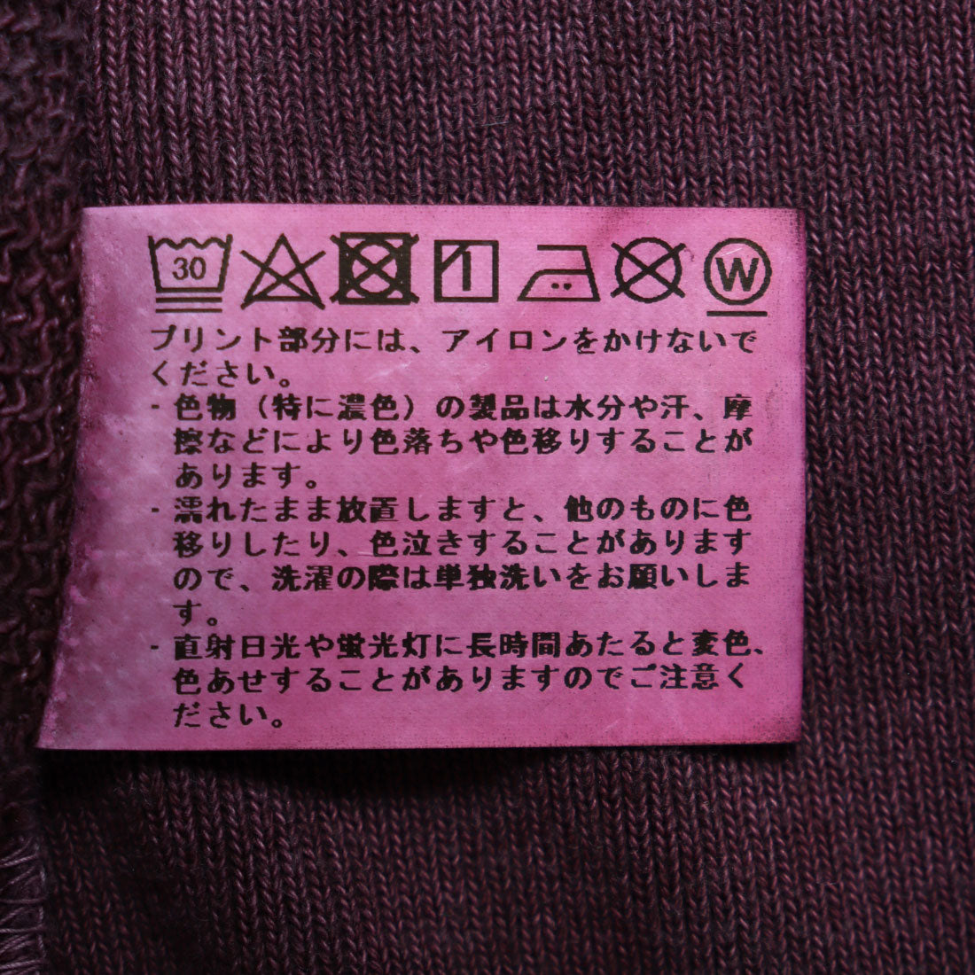 バーンズアウトフィッターズ BARNS OUTFITTERS VT.CREW S/RIB SW （BRG） BRG