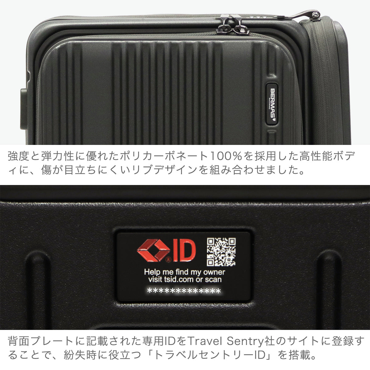 バーマス BERMAS 正規品1年保証 スーツケース 機内持ち込み フロントオープン キャリーケース カップホルダー 3～4泊 TSロック トラベルセントリー EURO CITY3 35L 48cm 60526 （マットブラック） マットブラック