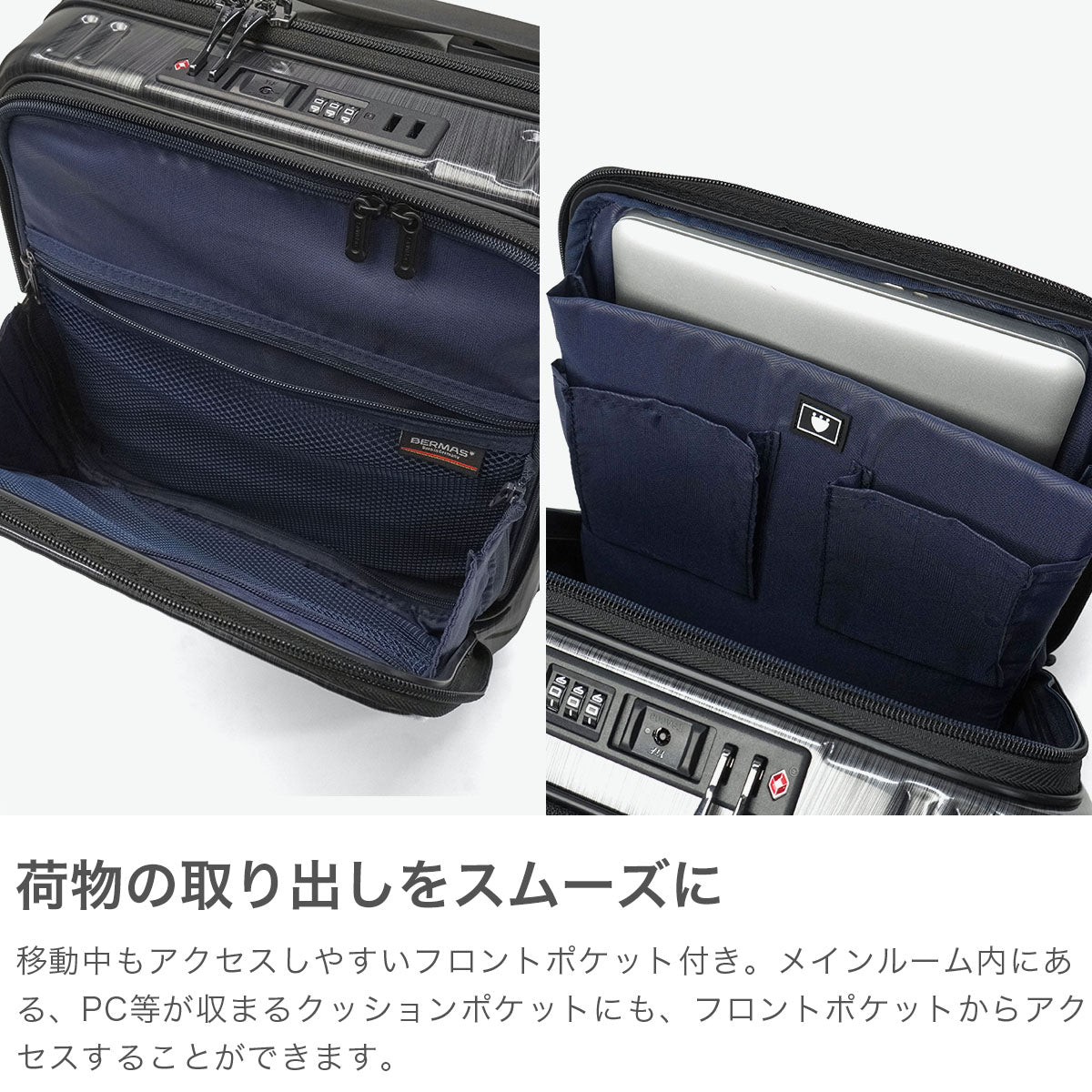 バーマス BERMAS 正規品1年保証 スーツケース 機内持ち込み ストッパー付き Sサイズ 22L 軽量 小さい 小型 出張 ビジネス コインロッカーサイズ PC 1泊 2泊 3泊 INTER CITY 60524-1 （ブラックヘアライン） ブラックヘアライン