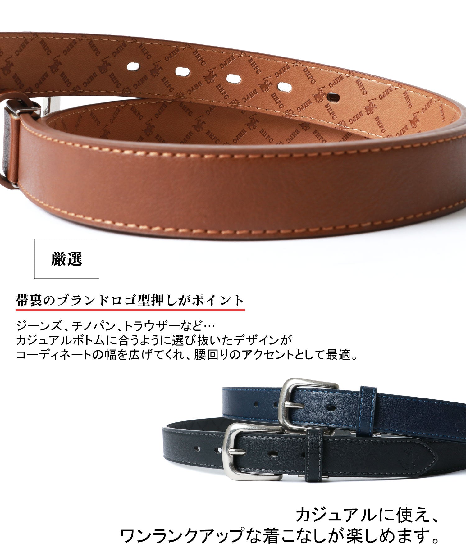 ビバリーヒルズポロクラブ BEVERLY HILLS POLO CLUB BHPC裏ロゴ30mmピン （ブラウン） ブラウン