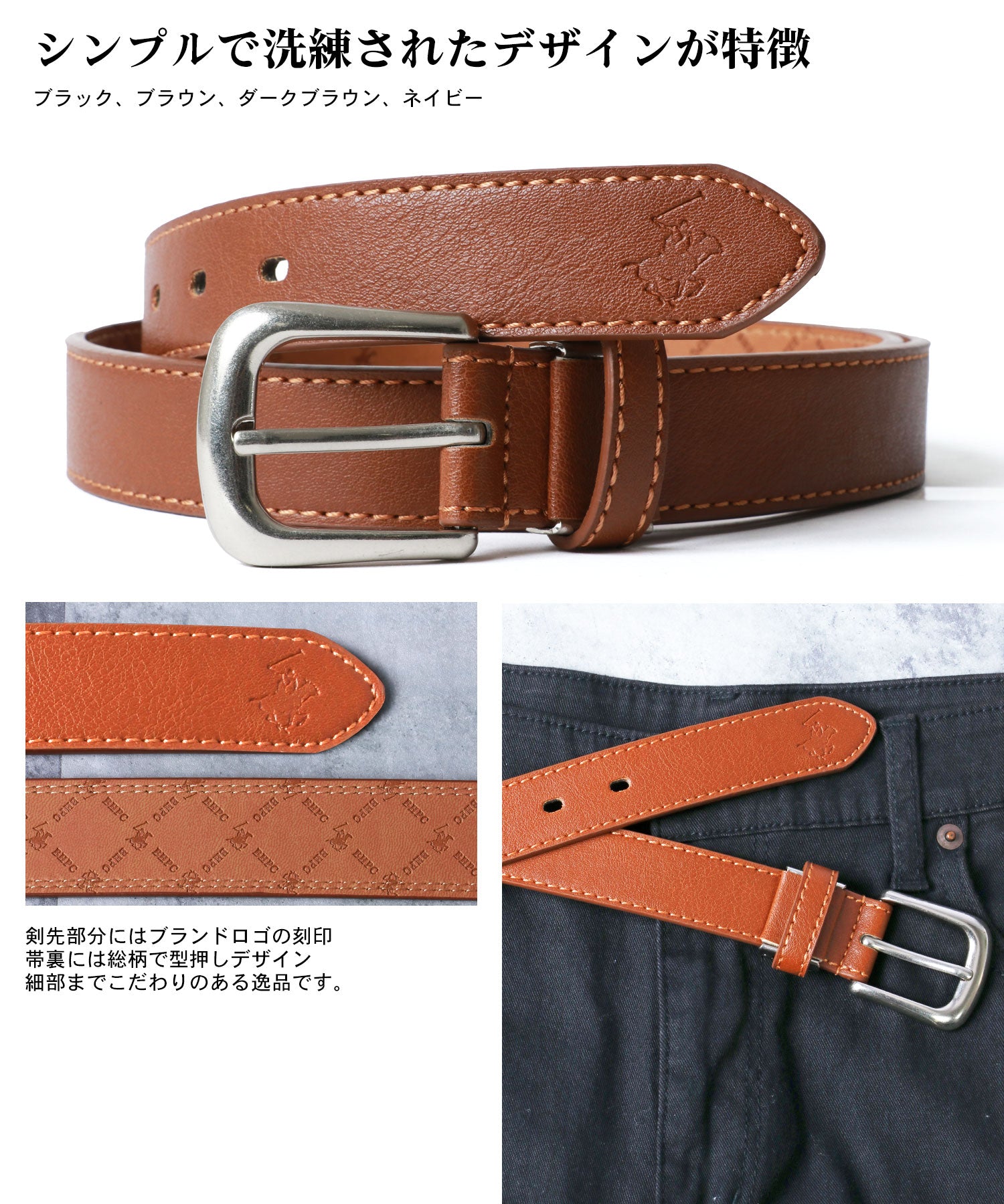 ビバリーヒルズポロクラブ BEVERLY HILLS POLO CLUB BHPC裏ロゴ30mmピン （ブラウン） ブラウン