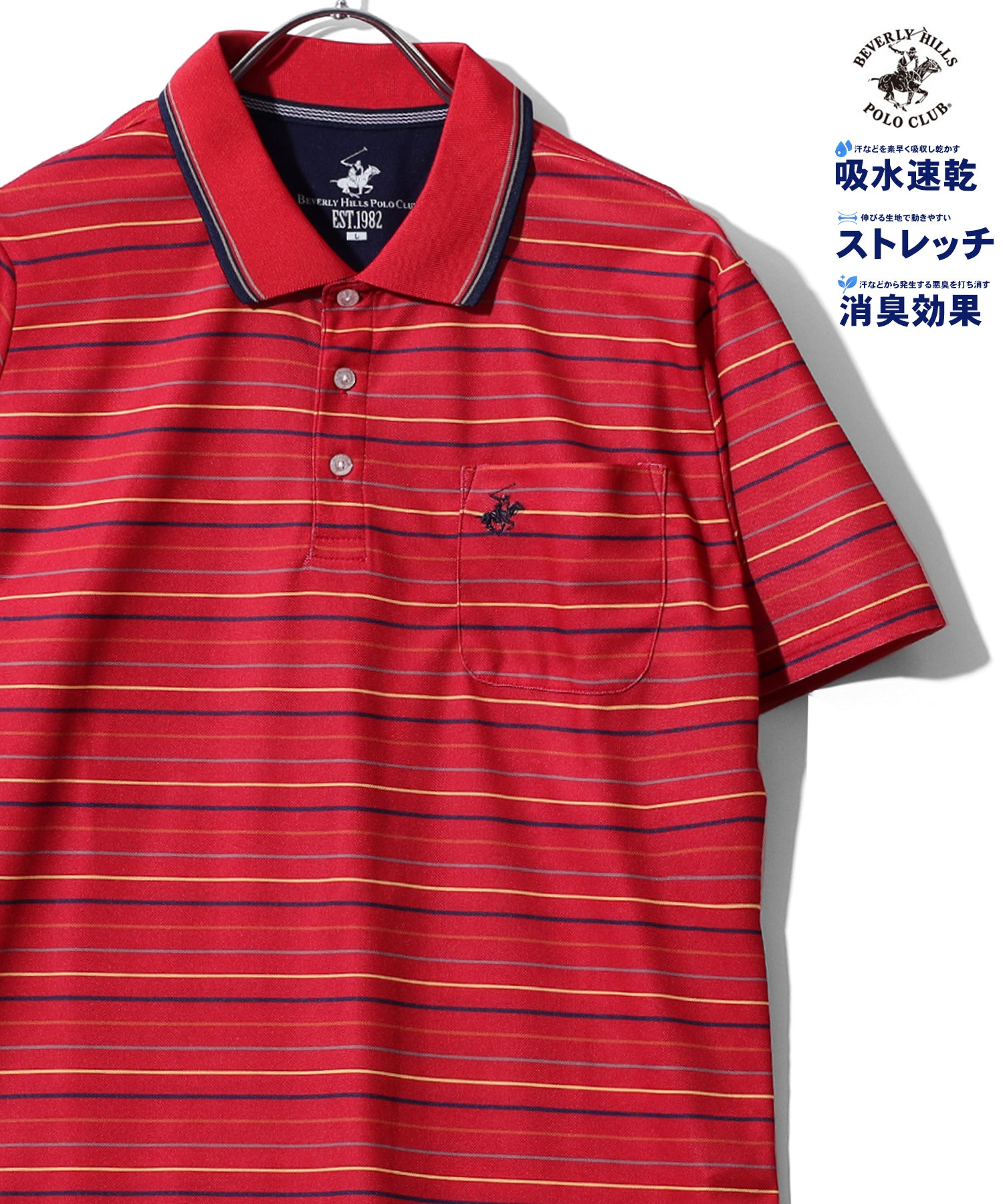 ビバリーヒルズポロクラブ BEVERLY HILLS POLO CLUB マルチボーダー リブ衿ポロシャツ メンズ ゴルフ 半袖 （レッド） レッド