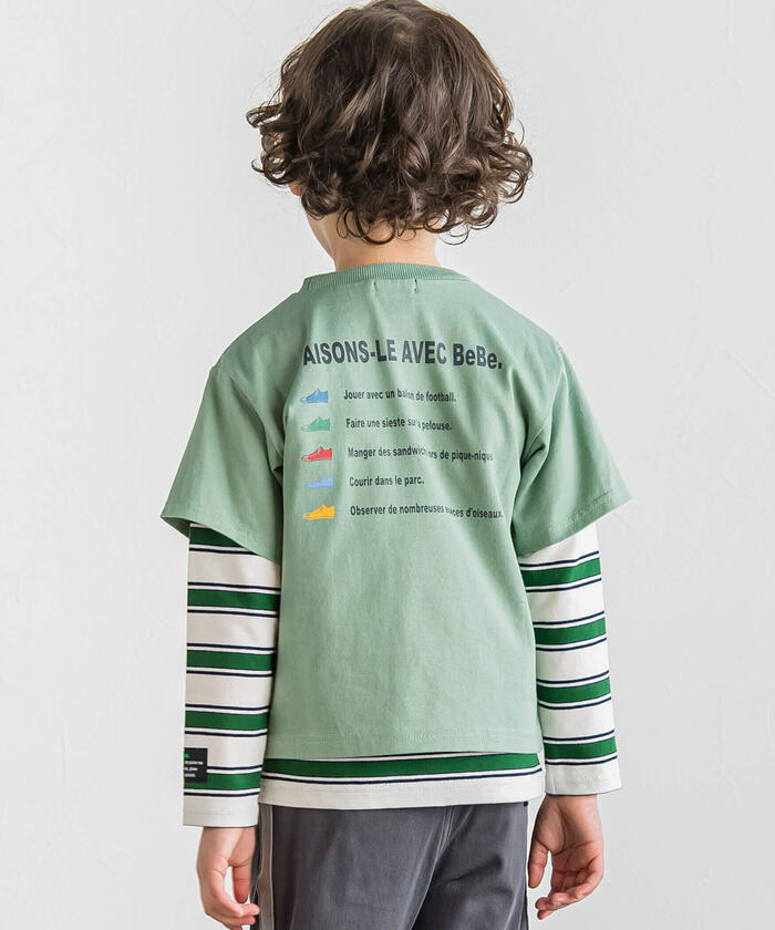 BeBe Side Pocket Short Sleeve T-Shirt + Striped Long Sleeve T-Shirt Set