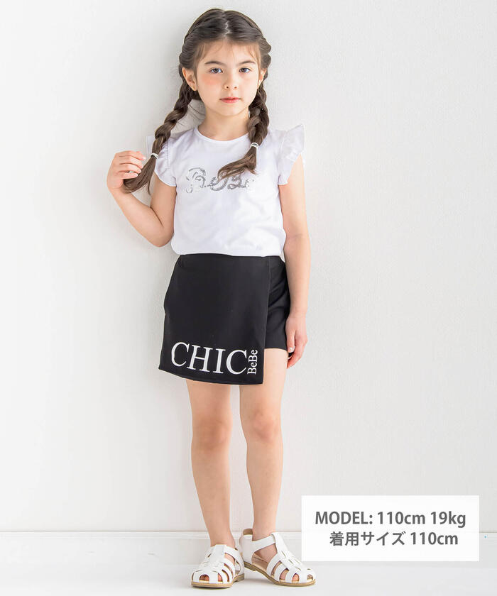 ベベ BeBe ロゴプリントラップショートパンツ