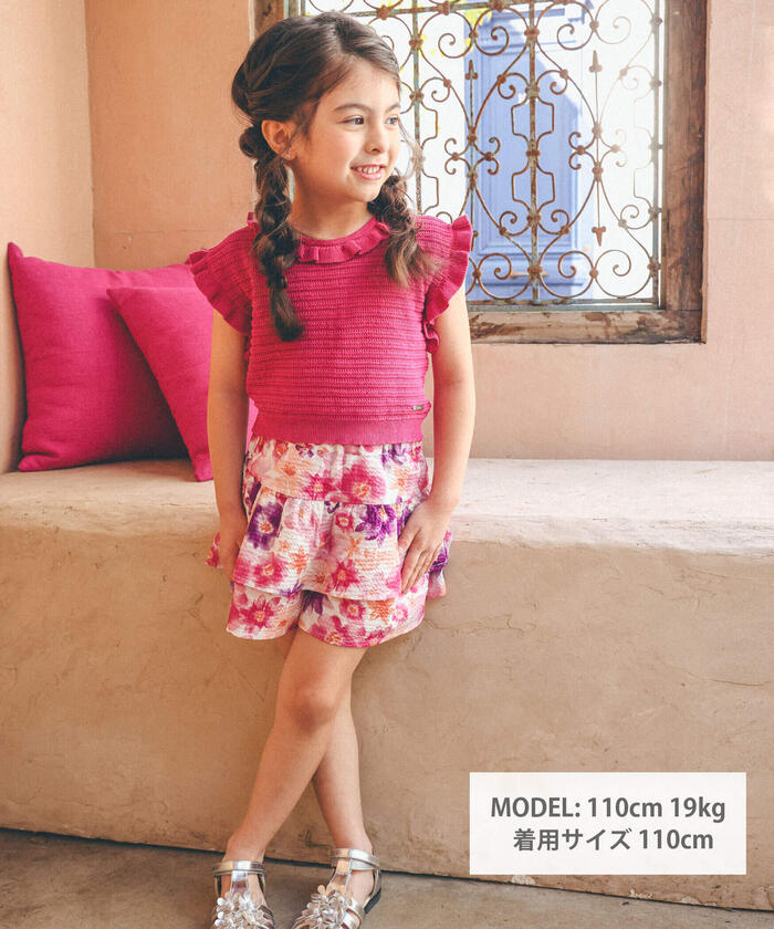 BeBe Cropped Frill Knit Pullover