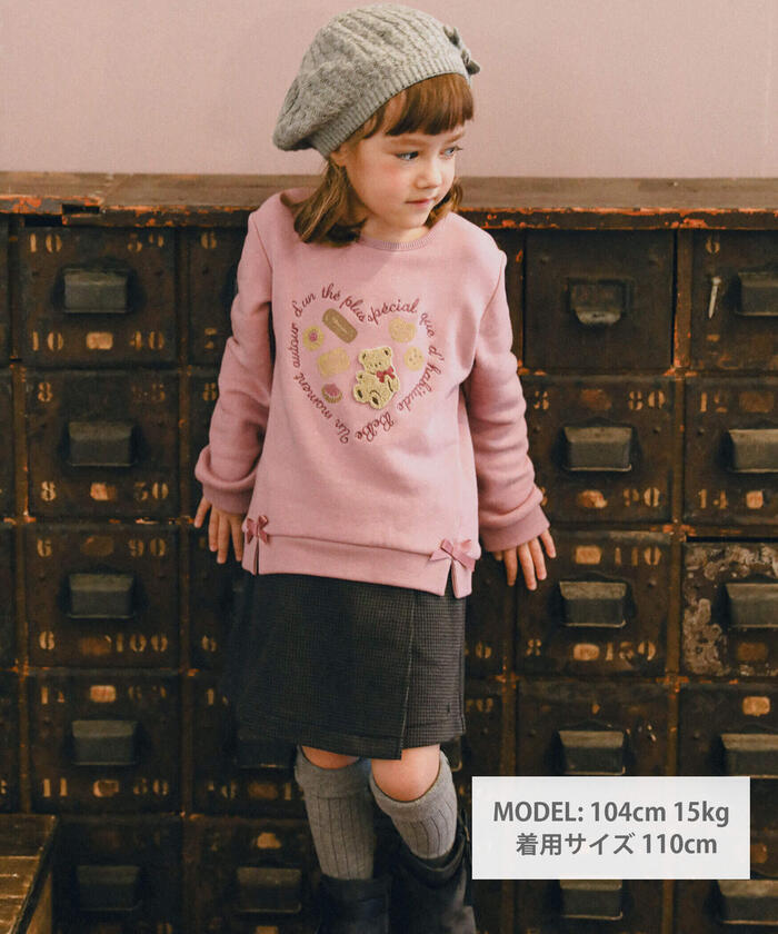 BeBe Bear Fleece Cookie Print Trainer