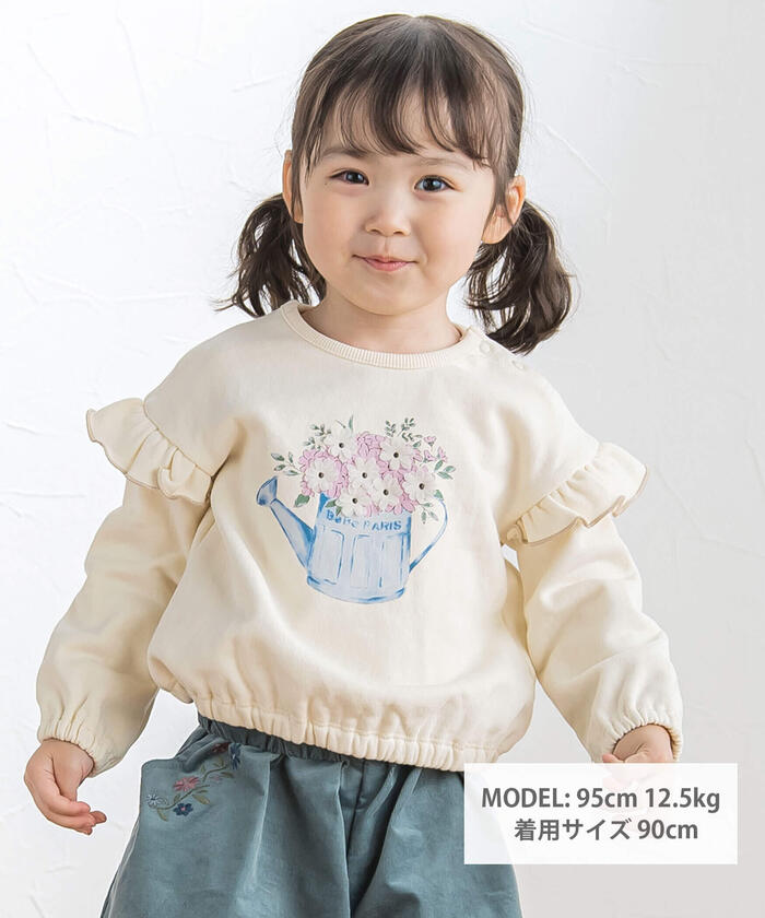 BeBe Flower Motif Frill Gathered Trainer