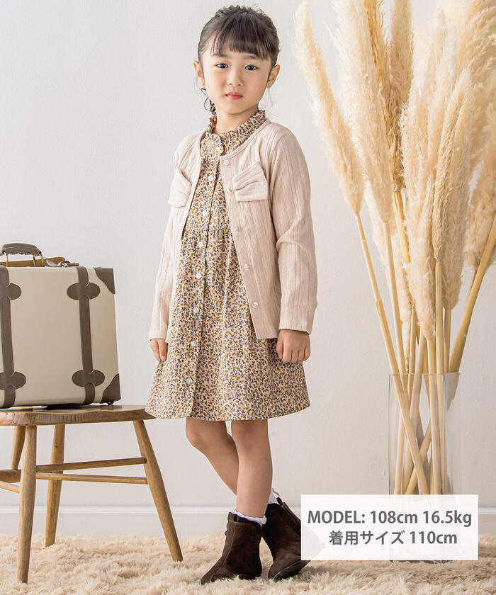 ベベ プチ ポワ ヴェール BeBe Petits Pois Vert 【店舗限定】ニット風リボンカーディガン