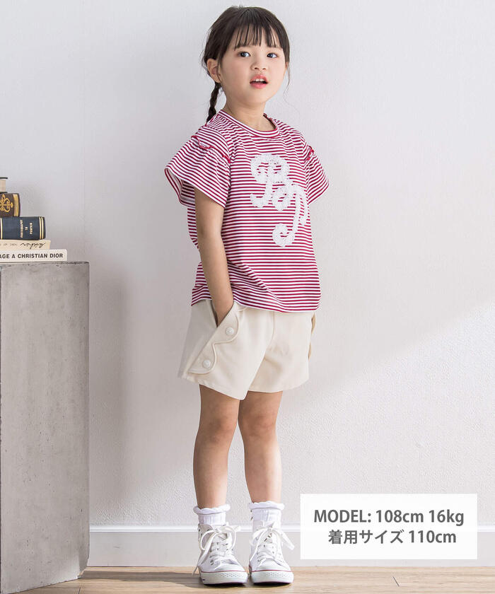 ベベ プチ ポワ ヴェール BeBe Petits Pois Vert スカラップギャバジンキュロットパンツ