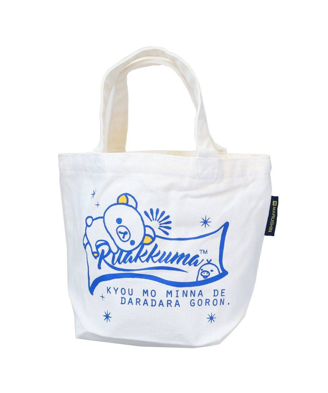 シネマコレクション cinemacollection リラックマ ミニバッグ ミニトートバッグ エブリデイバッグ サンエックス 丸眞 手提げかばん キャラクター グッズ  （メーカー指定色） メーカー指定色