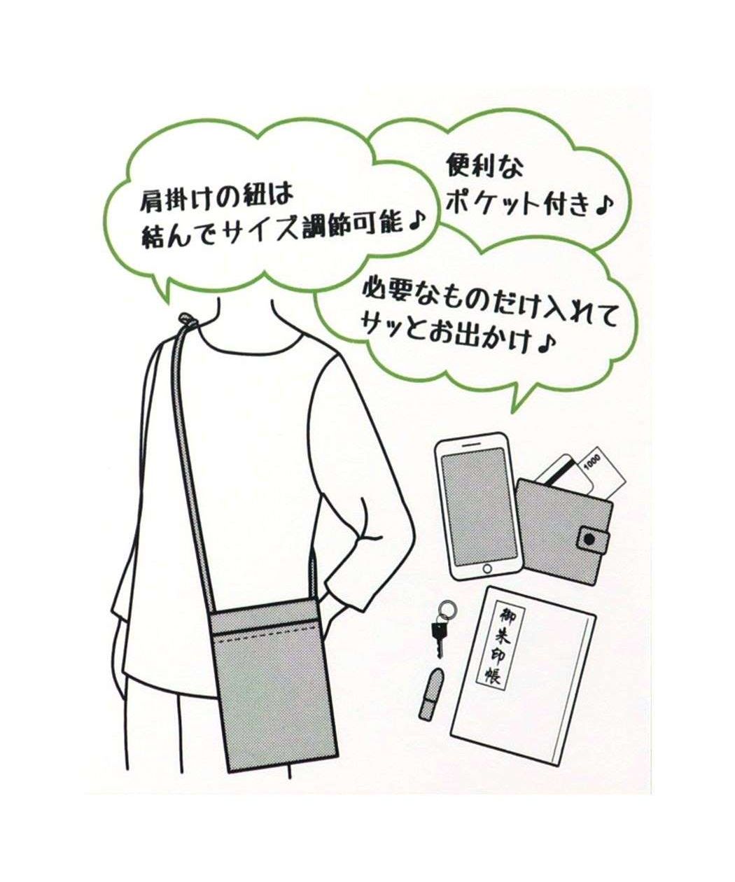 シネマコレクション cinemacollection マルチしまださん ショルダーバッグ ミニショルダーバッグ ブルー アニマル フレンズヒル サコッシュ FRIENDSHILL 斜め掛けかばん かわいい グッズ  （メーカー指定色） メーカー指定色