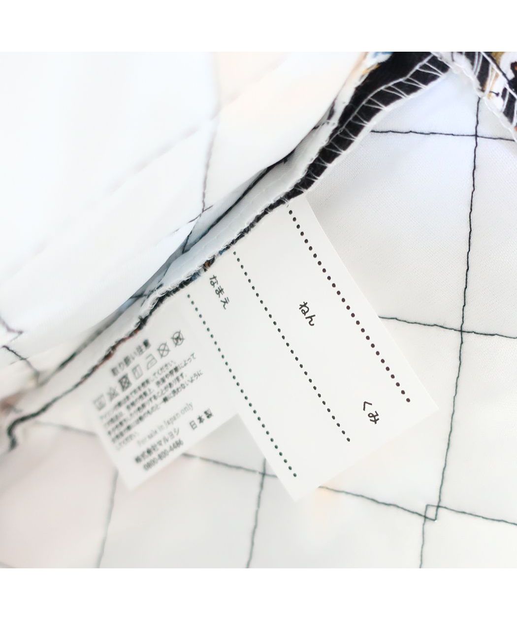 シネマコレクション cinemacollection アニア レッスンバッグ キルトレッスンバッグ大 クロ 恐竜 マルヨシ ジュニアお稽古かばん 新学期準備雑貨 キャラクター グッズ  （メーカー指定色） メーカー指定色