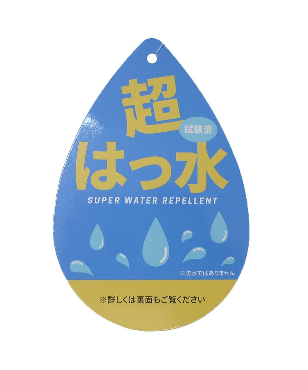 シネマコレクション cinemacollection スヌーピー[ショルダーバッグ]サコッシュポーチ REーPET 超撥水シリーズ ロゴ ピーナッツ （カーキ） カーキ