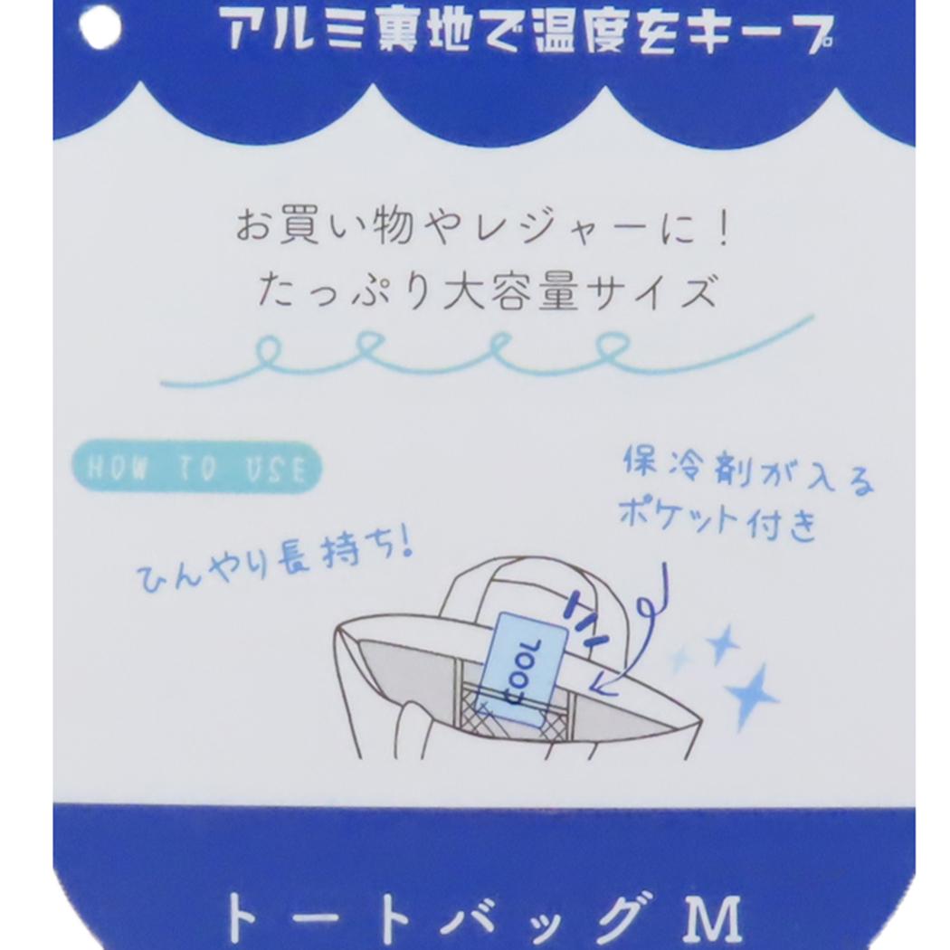 シネマコレクション cinemacollection バーバパパ 手提げかばん トートバッグM バーバファミリー アイボリー BARBAPAPA フレンズヒル FRIENDSHILL お買い物かばん 保冷 キャラク （メーカー指定色） メーカー指定色