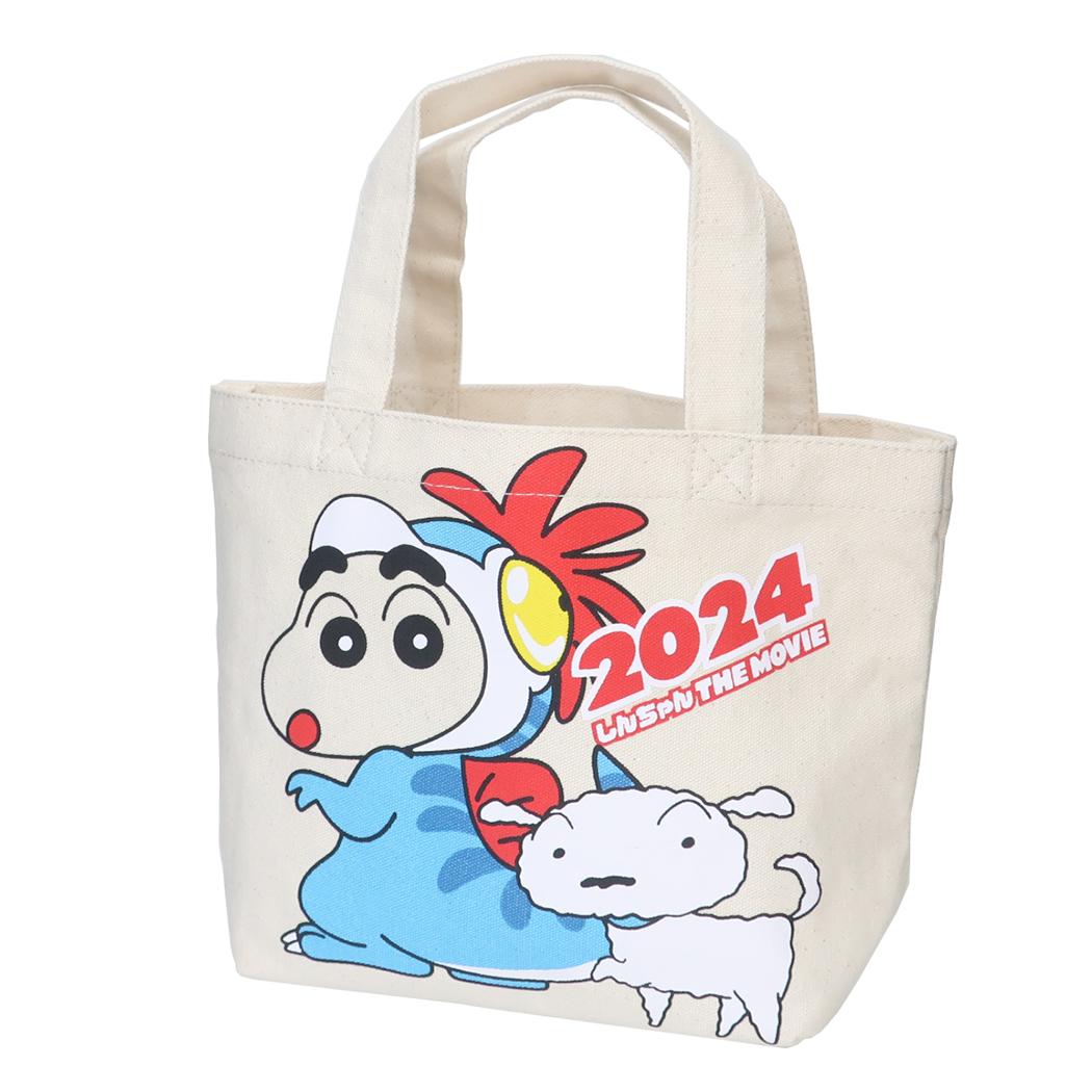 Cinema Collection cinemacollection Crayon Shin-chan Our Dinosaur Diary Lunch Bag with Gusset Small Planet Gusseted Lunch Bag Anime Character Goods