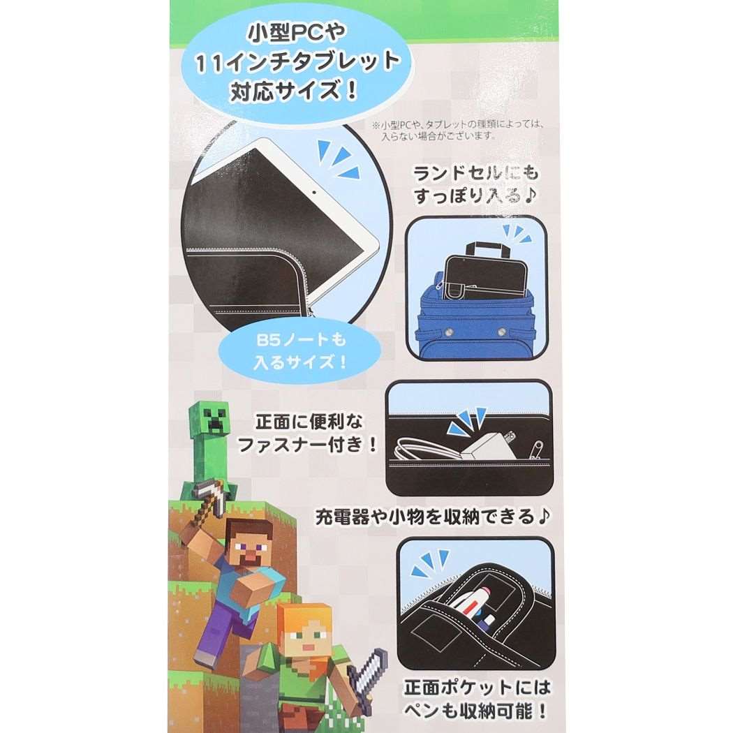 シネマコレクション cinemacollection マインクラフト ポーチ 持ち手付きマルチポーチ クリーパー＆エンダードラゴン Minecraft ケイカンパニー 新入学 ゲームキャラクター グッズ