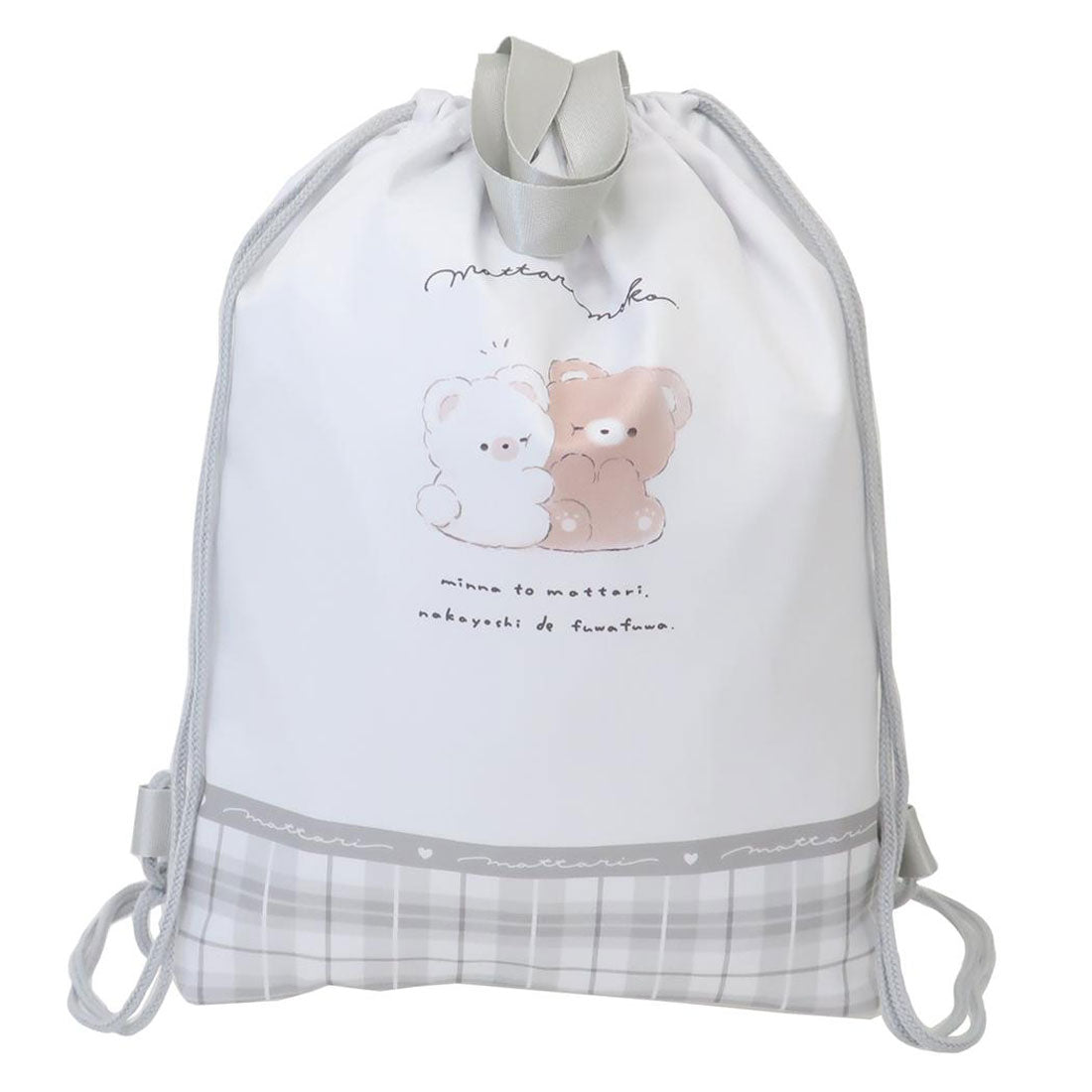 シネマコレクション cinemacollection ナップサック 体操服BAG まったりもこ 新入学 クーリア 新学期準備雑貨 体操服バッグ 女の子 グッズ グレー