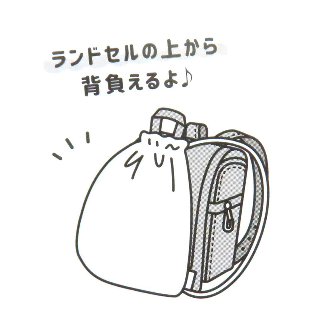 シネマコレクション cinemacollection ナップサック 体操服BAG まったりもこ 新入学 クーリア 新学期準備雑貨 体操服バッグ 女の子 グッズ グレー