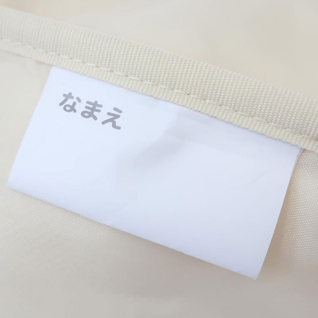 シネマコレクション cinemacollection マイメロディ＆クロミ お稽古かばん レッスンバッグ ピンク 新入学 サンリオ マルヨシ 新学期準備雑貨 キャラクター グッズ ピンク