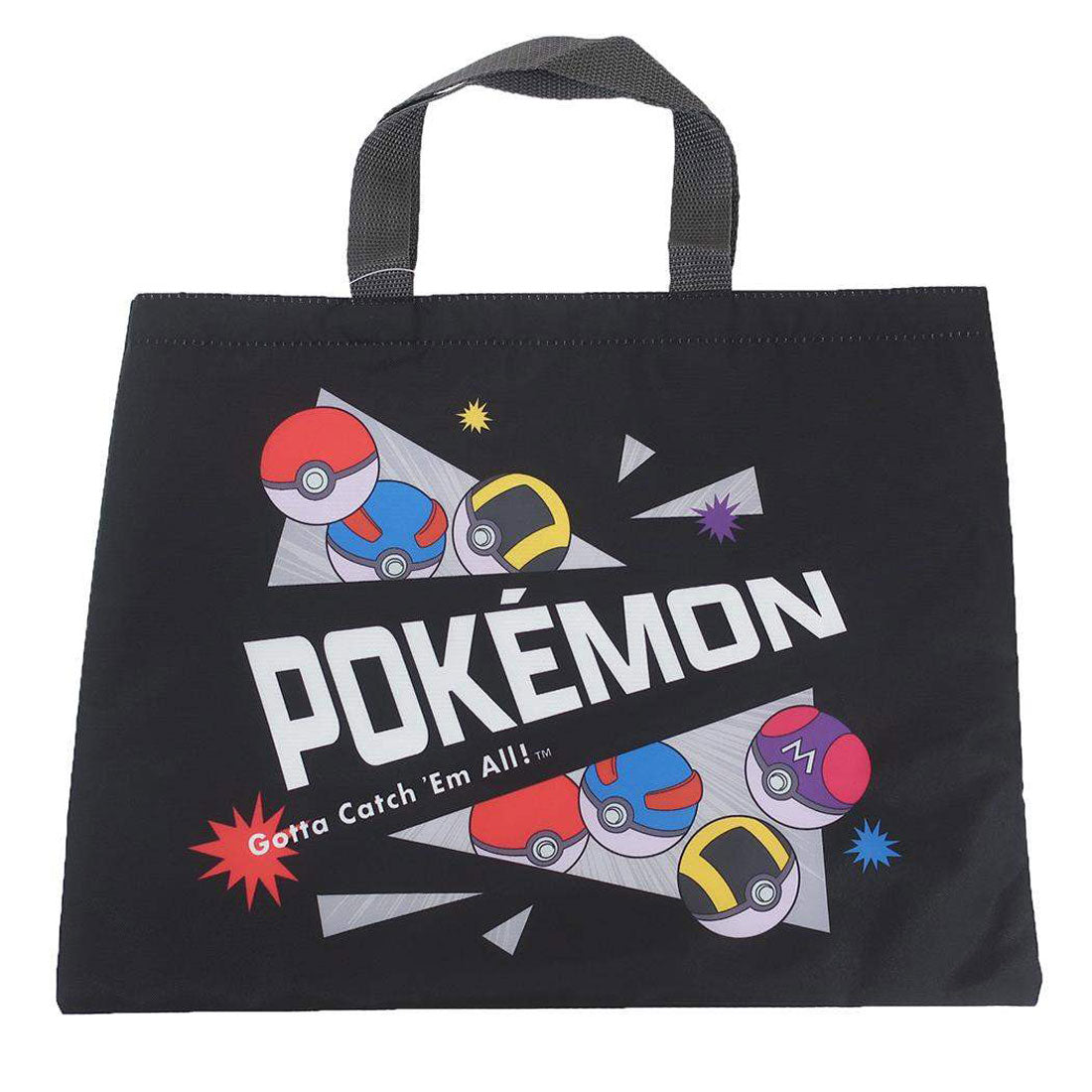 シネマコレクション cinemacollection ポケットモンスター お稽古かばん レッスンバッグ クロ モンスターボール 新入学 ポケモン マルヨシ 新学期準備雑貨 キャラクター グッズ ブラック