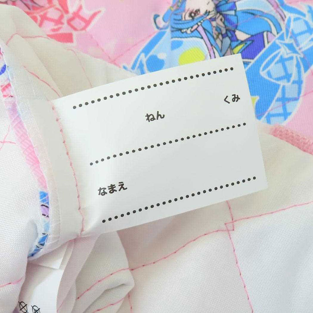 シネマコレクション cinemacollection キミとアイドルプリキュア ナップサック キルトナップサック プリキュア マルヨシ 新学期準備雑貨 アニメキャラクター グッズ ピンク