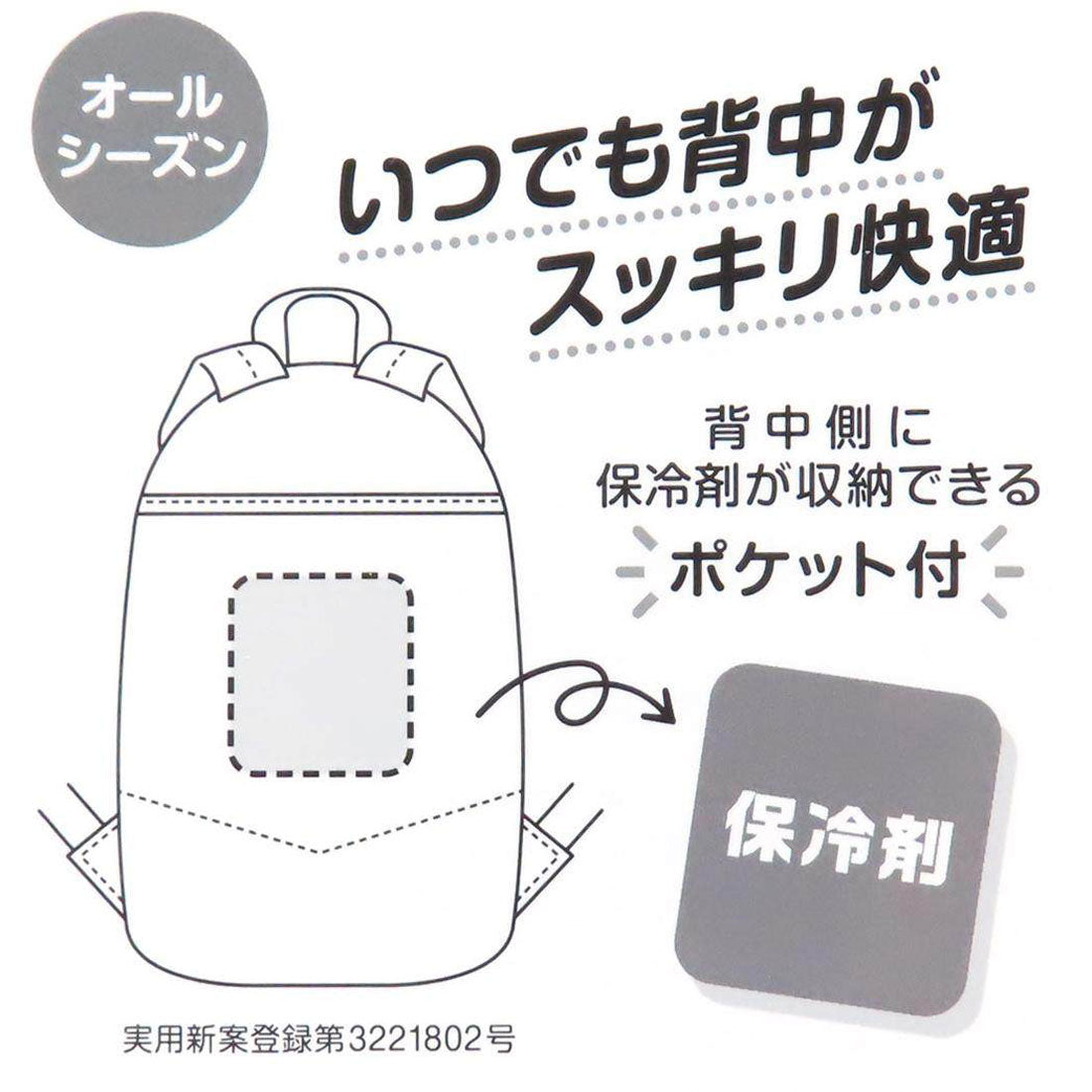 シネマコレクション cinemacollection ポケットモンスター キッズリュック 22Lリュック クロ モンスターボール ポケモン マルヨシ 子供用かばん キャラクター グッズ ブラック