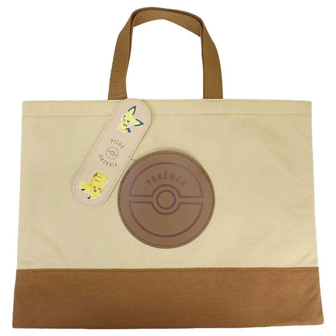 シネマコレクション cinemacollection ポケットモンスター お稽古かばん レッスンバッグ ベージュ ポケモン マルヨシ ジュニア 新学期準備 塾 習い事バッグ キャラクター グッズ 他