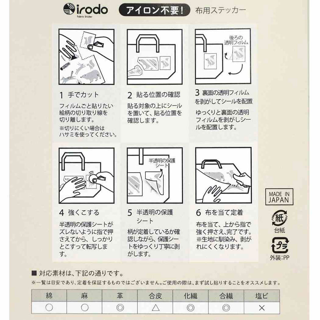 シネマコレクション cinemacollection トイストーリー お稽古かばん シールデコ レッスンバッグ 新入学 ディズニー ニシオ 新学期準備雑貨 キャラクター グッズ 他