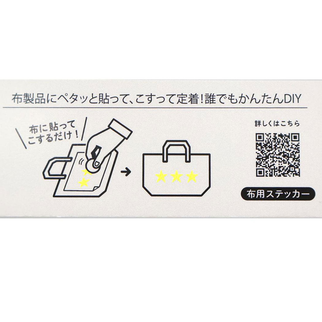 シネマコレクション cinemacollection スヌーピー クリップポケット シールデコマルチポケットバッグ 新入学 ピーナッツ ニシオ 新学期準備雑貨 キャラクター グッズ グレー