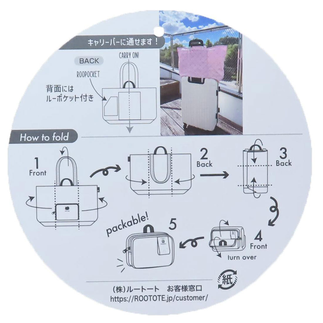 シネマコレクション cinemacollection ハローキティ ボストンバッグ IP Maxi MAXIサイズ パッカブルバッグ leopard サンリオ ルートート 旅行かばん 旅行鞄 大容量 折りたたみ キャラクター グッズ アニマル