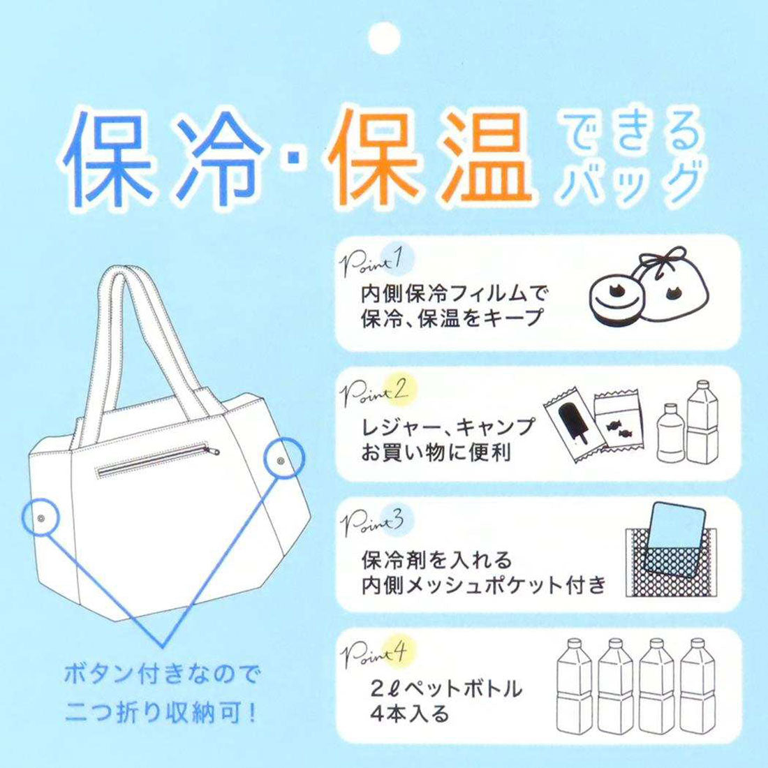 シネマコレクション cinemacollection 保冷トートバッグ バルーン保冷トートバッグ にゃんだらけ ミントイン レジャーバッグ 手提げかばん グッズ パープル