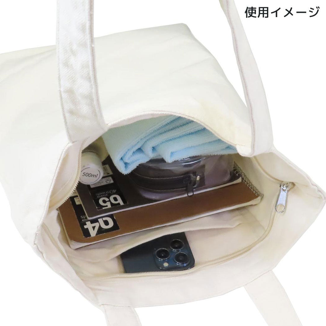 シネマコレクション cinemacollection トートバッグ ファスナー付きキャンバストート マツネコ荒波 ねこ グッズ ミントイン 手提げかばん かわいい グッズ 他
