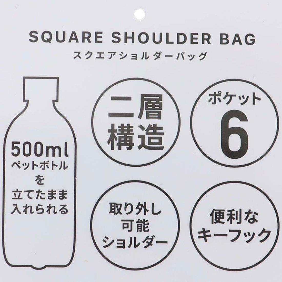 シネマコレクション cinemacollection ミッキーマウス 斜め掛けかばん ショルダーバッグ YE ディズニー マリモクラフト プレゼント キャラクター グッズ ブラック