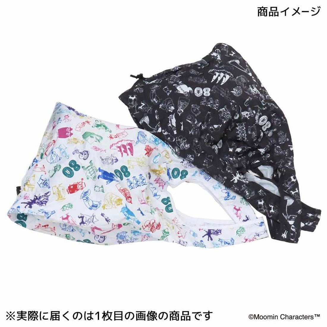 シネマコレクション cinemacollection ムーミン エコバッグ ポケッタブルショッピングバッグ 80TH ALL STAR ブラック 北欧 エフエービージャパン お買い物バッグ キャラクター グッズ 他