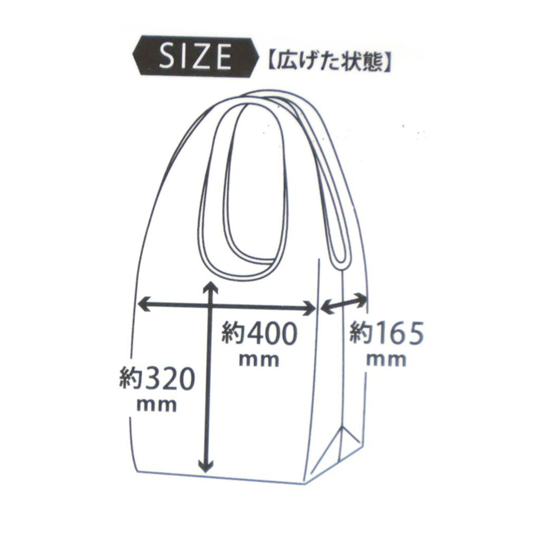 シネマコレクション cinemacollection ムーミン エコバッグ カラビナ付き底マチエコバッグ in the forest 北欧 カミオジャパン ショッピングバッグ 折りたたみ キャラクター グッズ 他