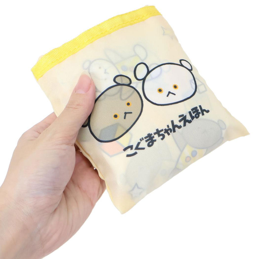 シネマコレクション cinemacollection こぐまちゃんえほん ショッピングバッグ エコバッグ YE マリモクラフト お買い物かばん 絵本キャラクター グッズ イエロー