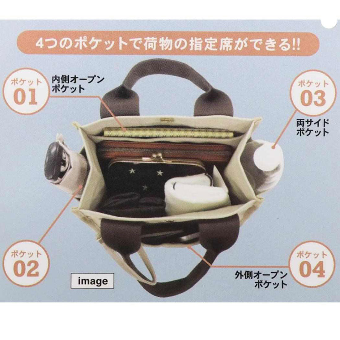 シネマコレクション cinemacollection スヌーピー 手提げかばん ポケットいっぱいミニトート COOL BEAGLE ピーナッツ カミオジャパン ランチバッグ キャラクター グッズ 他