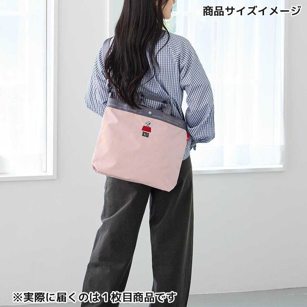 シネマコレクション cinemacollection スヌーピー ショルダーバッグ IP.ミディアム2w.Peanuts-1D 2wayバッグ Pink ピーナッツ ルートート 手提げかばん キャラクター グッズ 他