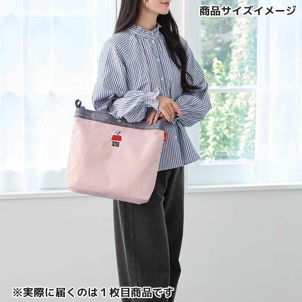 シネマコレクション cinemacollection スヌーピー ショルダーバッグ IP.ミディアム2w.Peanuts-1D 2wayバッグ Pink ピーナッツ ルートート 手提げかばん キャラクター グッズ 他