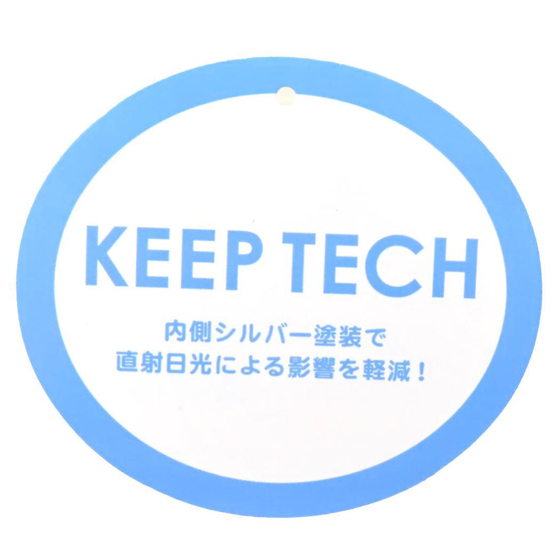 シネマコレクション cinemacollection ムーミン エコバッグ エコバッグコンパクトタイプ 保冷サポート PIENI ONNI 北欧 カミオジャパン お買い物かばん 折りたたみ キャラクター グッズ 他