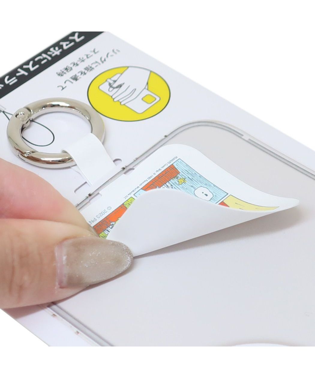 シネマコレクション cinemacollection スヌーピー スマホアクセ マルチリングプラス レイン ピーナッツ グルマンディーズ スマホリング キャラクター グッズ  （メーカー指定色） メーカー指定色