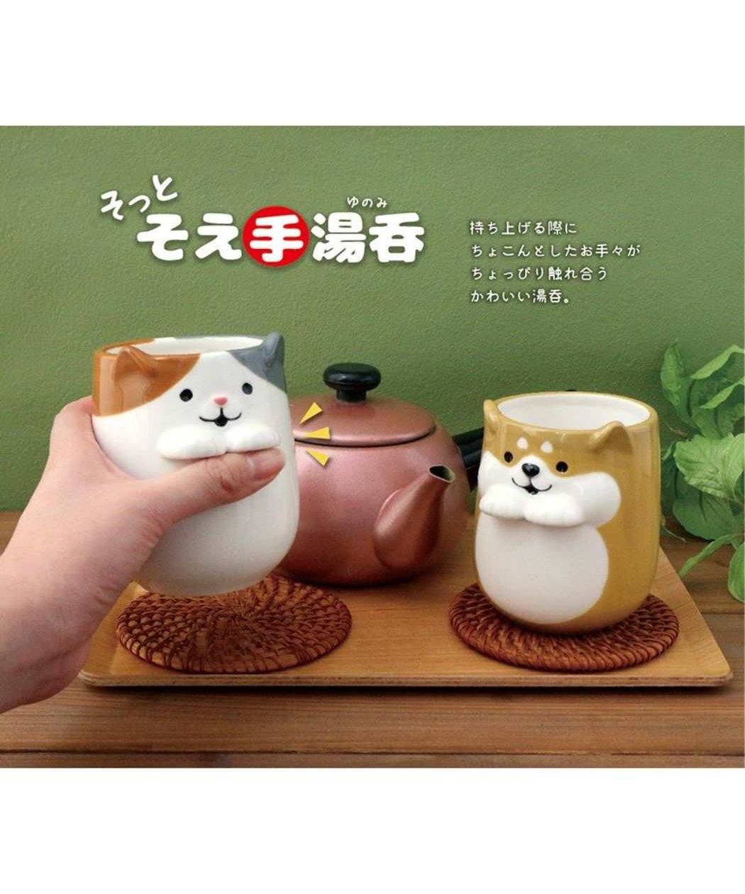 シネマコレクション cinemacollection いぬグッズ 湯呑 そっとそえ手湯呑 しば デコレ 犬雑貨 和食器 グッズ  （メーカー指定色） メーカー指定色