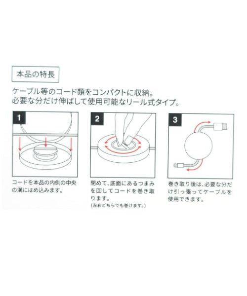 シネマコレクション cinemacollection バービー ケーブルホルダー コードリールケース ロゴ Barbie グルマンディーズ ケーブル収納 キャラクター グッズ  （メーカー指定色） メーカー指定色