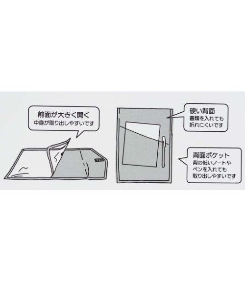 シネマコレクション cinemacollection モチハコビ[タブレットケース]書類ケース   （ブラック） ブラック