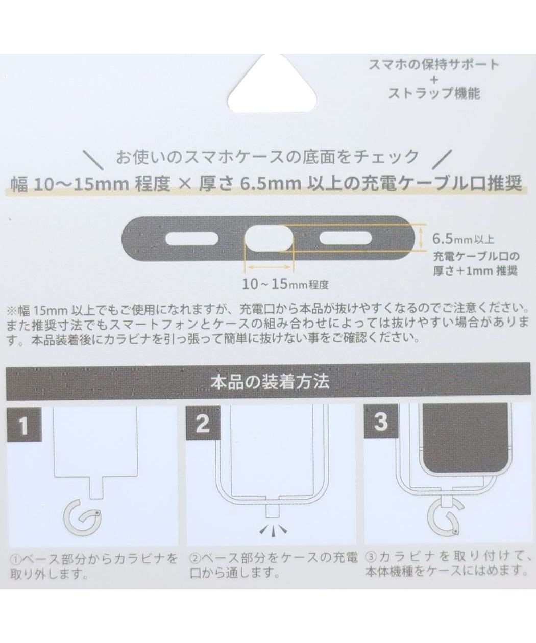 シネマコレクション cinemacollection 塔の上のラプンツェル スマホアクセ マルチリングプラス ラプンツェル ディズニープリンセス グルマンディーズ スマホリング キャラクター グッズ  （メーカー指定色） メーカー指定色