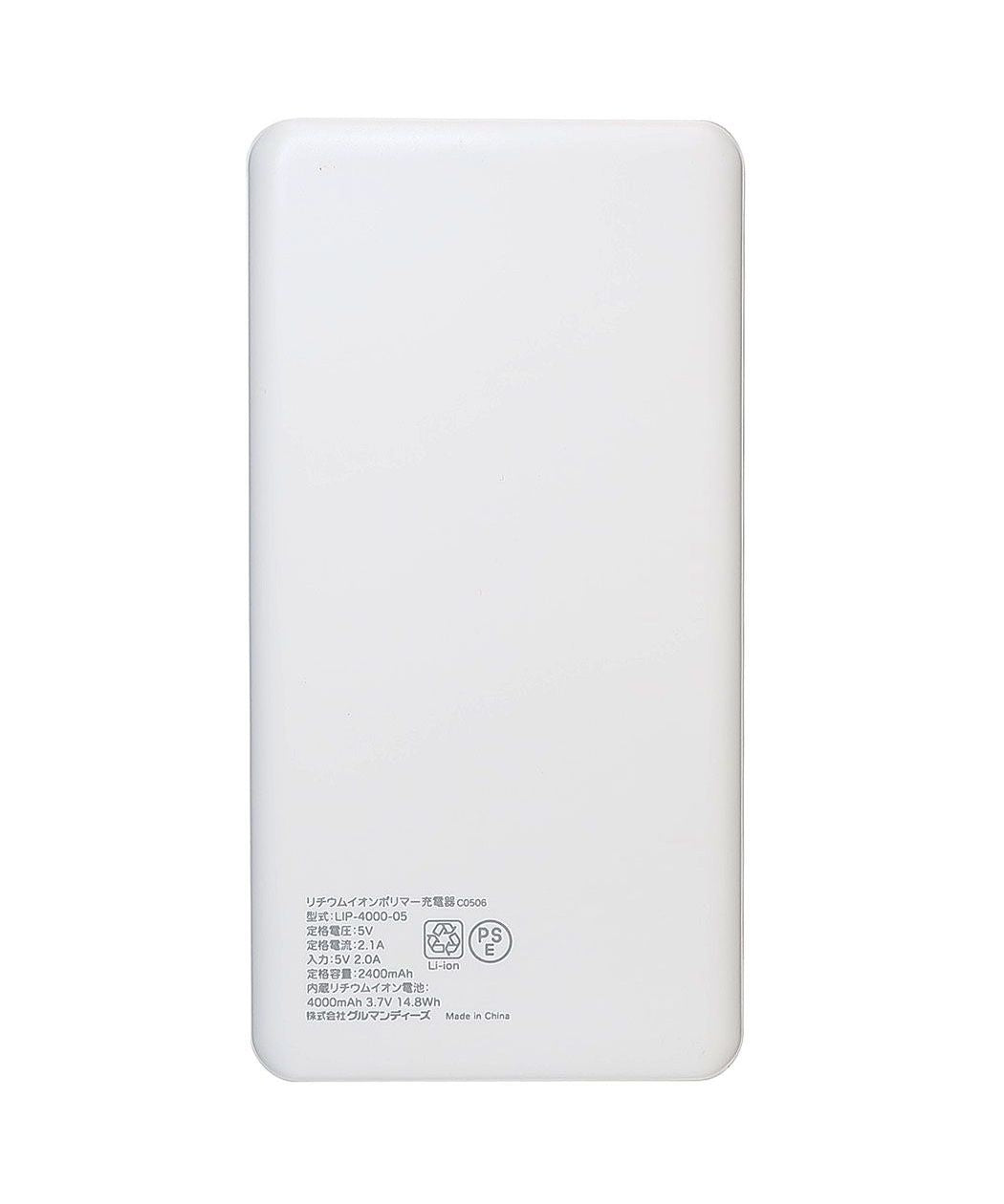 シネマコレクション cinemacollection エイリアン モバイルバッテリー USB / USB TypeーC 4000mAh リチウムイオンポリマー 充電器 2.1A ディズニー グルマンディーズ PSE （メーカー指定色） メーカー指定色