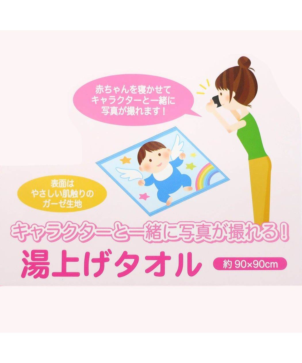 シネマコレクション cinemacollection ハローキティ ベビー バスタオル 湯上げタオル エブリデイピンク サンリオ 丸眞 出産お祝い キャラクター グッズ 【返品不可商品】 （メーカー指定色） メーカー指定色