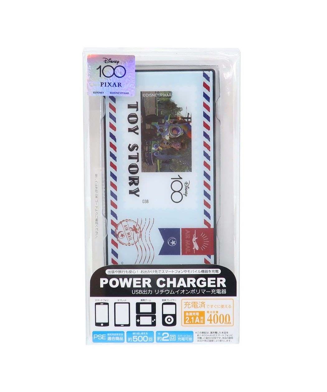 シネマコレクション cinemacollection トイストーリー モバイルバッテリー 4000mAh ガラスリチウムイオンポリマー充電器 2.1A USB出力 ディズニー グルマンディーズ PSE適合品 400 （メーカー指定色） メーカー指定色