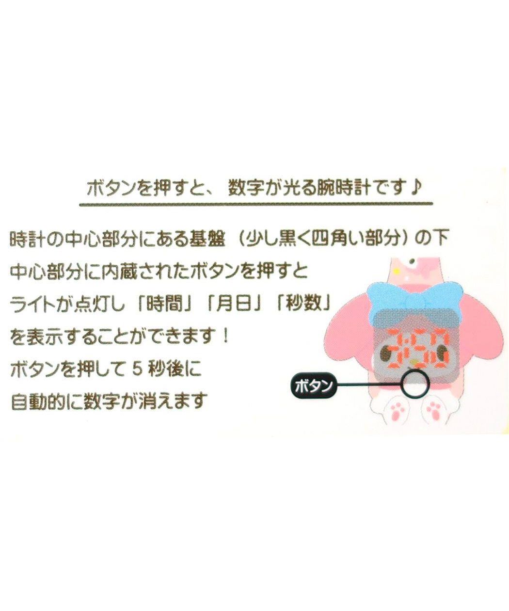 シネマコレクション cinemacollection マイメロディ 腕時計 ライディングウォッチ カジュアル サンリオ ユニック 小学生 子ども キャラクター グッズ  （メーカー指定色） メーカー指定色