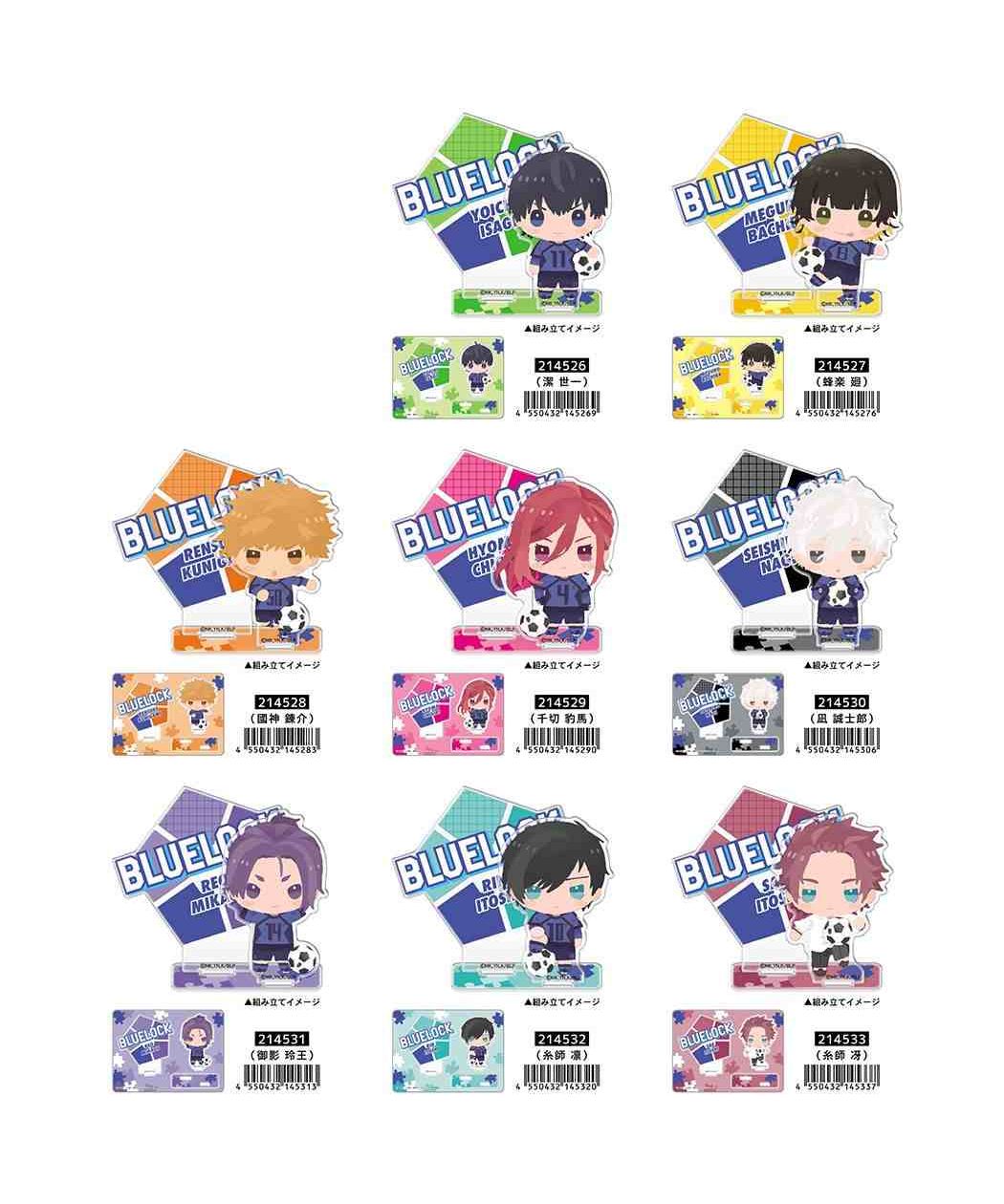 シネマコレクション cinemacollection ブルーロック アクリルスタンド コレクション雑貨 ちまっこ 千切豹馬 少年マガジン カミオジャパン コレクター雑貨 アニメキャラクター グッズ  （メーカー指定色） メーカー指定色